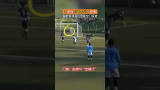 不好意思，眼里只有门将  #football  #sports  #足球