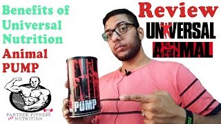 Universal Nutrition | Animal Pump | Review Benefits