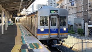 【4K】南海高野線 6200系6両編成 区間急行なんば行き 中百舌鳥駅通過