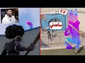 فورت نايت : مقلبنا سيرسان وباقي الشعب بأفخاخ غريبة 😂!! | Fortnite