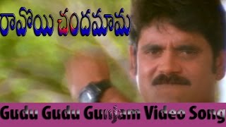 Ravoyi Chandamama Movie || Gudu Gudu Gunjam Video Song || Nagarjuna Akkineni,Anjala Zhaveri