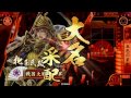 【戦国大戦】ver3.10e 2015.8.23 赤いネコ　征三位c（１１１９位）vs征一位Ｂ（３位）　秘奥義剣・二天vs守護神、五色の采配