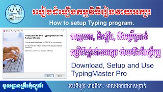 How to setup Typing program / របៀបដំឡើងកម្មវិធីរៀនវាយអក្សរ