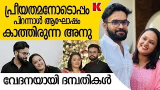 ഉറക്കം വന്നാൽ ഉറങ്ങണം ,വീട്ടിലെത്താൻ തിടുക്കം കാണിച്ചാൽ വിനയാകും