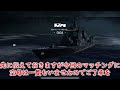 【ゆっくり漫談実況】新しく追加された中国の艦砲を使ってみた動画【modern warships】