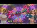 shailesh chuhan new timli song 2021 બંધ આંખે યાદ આવશે તને મારી જાન