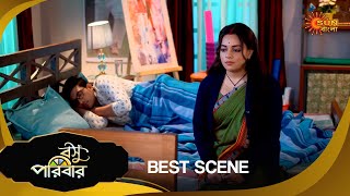 Basu Paribar  - Best Scene | 19 Dec 2024 | Full Ep FREE on SUN NXT | Sun Bangla