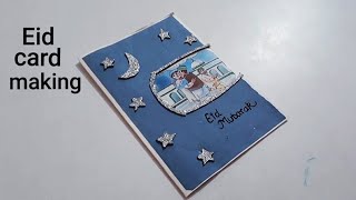 Eid Mubarak Greeting Card | How to make card for Eid