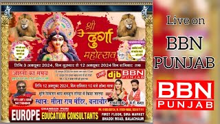 🔴[Live] Day 8 Shri Durga mahotsav Sita Ram Mandir (Balachaur) Live on BBN PUNJAB 94787-35787