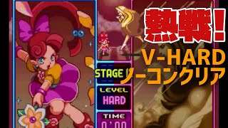 パネルでポン(Puzzle League) SFC VSモード VERY HARD ノーコンティニュー