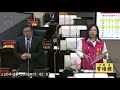 20180420曾培雅議員市政總質詢