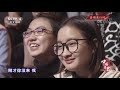 《中国文艺》 20200811 暑期进行时 cctv中文国际