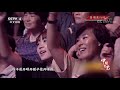 《中国文艺》 20200811 暑期进行时 cctv中文国际