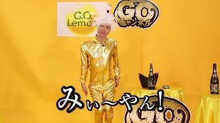 【G.O.チャンネル応援ソング069】南晴斗 No.05「み～やん」 ｜大阪応援.TV