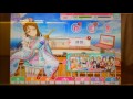 【スクフェス】aqours新規勧誘【サーカス編】　ur果南ちゃん狙って11連