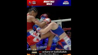 สาวพันธุ์ดุ! จัดหนักยัดเข่าไส้แทบแตก! | Muay Thai Super Champ