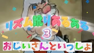 リズム？訛りあるある３#tiktok #アフレコ #小顔マスクマンママ #anime #アニメ