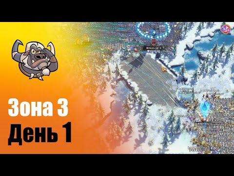 Первые столкновения ! ROE & NTS vs EIS & LSK Call of Dragons !