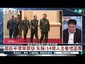 中國經濟殭屍化？｜ 程曉農 矢板明夫 汪浩｜@華視三國演議｜精華回顧