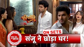 Parineetii: Sanju Gets Angry On Neeti As She Is Involved In Hiding Pari In Cold Storage Room | SBB