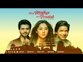 Mera Madhya Pradesh - Shaan, P Narahari, Rishiking, Javed Ali, Payal Dev (Madhya Pradesh Song)