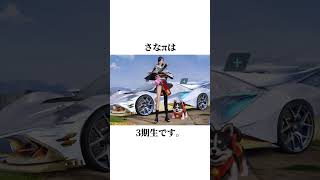 【保存版】脱力系動画投稿者【荒野行動】さなπ