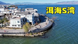 在洱海S湾遇见流浪歌手，听到了青春和自己，忍不住打赏