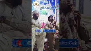 Chaliswan Aur Teeja Ki Asal Haqeeqat Aakhir Kya Hai? | Allama Mumtaz Qadri | Islamic Information |