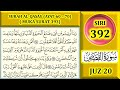 BELAJAR MENGAJI AL-QURAN JUZ 20 : SURAH AL-QASAS (AYAT 60-70) MUKA SURAT 393