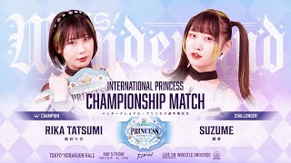 Rika Tatsumi vs Suzume Highlights