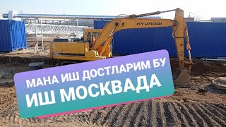 😱😱😱МАНА ИШ ОБУНАЧИЛАР .3.ТА ТЕХНИКА СИЗНИ КУТЙАПДИ