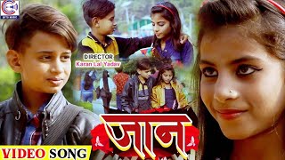 Arman Babu का नया सबसे दर्दभरा बेवफाई गाना #Video | ए जान~A Jaan | Bhojpuri New Love Story Song