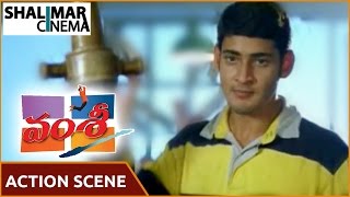 Vamsi Movie || Mahesh Babu Action Scene || Mahesh Babu || వంశీ మూవీ || Shalimarcinema