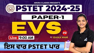 PSTET 2024-25 | Paper 1 | EVS | ਇਸ ਵਾਰ PSTET ਪਾਰ | By Ishika Mam #2