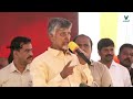 chandrababu నా ఒక్క ఆలోచన వల్ల ఇప్పుడు భర్త కన్నా భార్య ఎక్కువ సంపాదిస్తుంది vaarthavaani