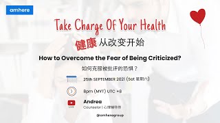 Take Charge of Your Health - How to Overcome the Fear of Being Criticized | 健康从改变开始 - 如何克服被批评的恐惧？