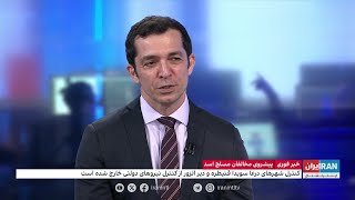 پیشروی مخالفان بشار اسد به سوی دمشق