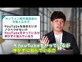 【速報】youtubeショートで広告収益がもらえる！【収益化条件と開始時期を徹底解説】