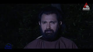 Kadamattathu Kathanar || Episode 67 || Asianet