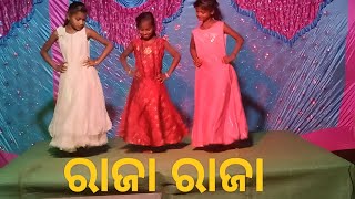 Raja Raja... song dance video churuchunda Christmas celebration