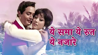 Lata Mangeshkar - Yeh Sama Yeh Rut Yeh Nazare | Mohammad Rafi | Biswajeet, Mala Sinha | Do Kaliyan