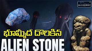 Civilisation before HUMANS | Telugu Alchemist | Early intelligent species