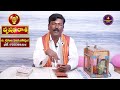 చిలుక జ్యోష్యం chiluka jyoshyam vrushabarasi 2022 novembervrushaba rasi phalalu parrot astrology