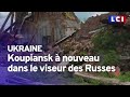 Ukraine : à Koupiansk, le front 