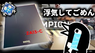 【4000dmg】ZA13-C 最高！結局一番使ってきたマウスに原点回帰するんですわぁ（お嬢様）【APEX LEGENDS】