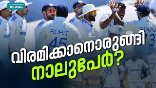 Cricketers Retirement: നാല് താരങ്ങൾ ഇനി ഇന്ത്യൻ ടീമിൽ കളിക്കില്ല!