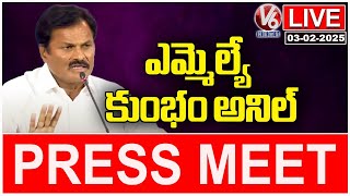 MLA Kumbam Anil Kumar Reddy Press Meet LIVE | V6 News