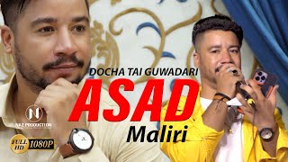 DOCHA TAI GUWADARI|ASAD MALIRI|FULL HD VIDEO