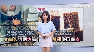 高毓璘2018年9月12日