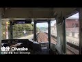 【倍速 前面展望】京阪800系 大津京津線 びわ湖浜大津～御陵【japanese train driver’s cabview time lapse】